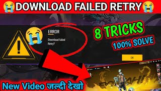 Free Fire max download failed retry problem free fire error download failed retry ff max failed [upl. by Aenaj]