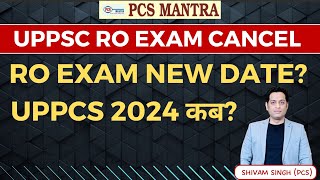 Uppsc Ro exam Cancel  Ro exam New date Uppcs 2024 कब  by Shivam Singh PCS  PCS MANTRA [upl. by Maxim358]