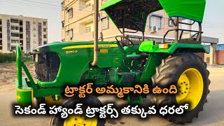 John Deere 5050D  Model 202112  9948656453  Second hand tractor sale  TractorGuide [upl. by Sehguh755]