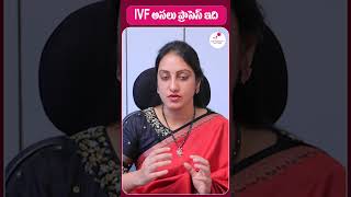 Process Of IVF  Fertility Expert Dr Suma Explains IVF  Top Fertility Doctors  shorts [upl. by Heigl]