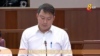 蓝彬明：涉对血液检测或报告造假医生 将受严厉处分 [upl. by Mooney]