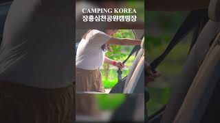 인생캠핑장 꼭 여기 가볼만한곳 추천 여행지 전남편 장흥오토캠핑장 JANGHEUNG AUTOCAMPING KOREA OVERLANDING [upl. by Ahtekal]