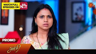 Aruvi  Promo  26 March 2024  Tamil Serial  Sun TV [upl. by Llehsar555]