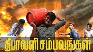 Deepavali Sambavangal  தமிழ்  Spoof  Comedy Madhan Gopal  MG Studios [upl. by Chui]