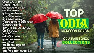 Top Odia Monsoon Songs  Odia Rain Songs Collections  Top 18 Monsoon Melodies  Sidharth Music [upl. by Aihsena54]