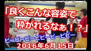 スーパーで踊って炎上して退学した青学生の動画を見る加藤純一【20160615】 [upl. by Legna253]