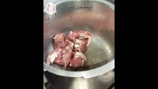 Lahori famous Nashta Beef Bong recipe by Easy Cooking With Umber [upl. by Irfan]