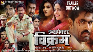 Inspector Vikram  shashank  Shalu singh  Ayaz  Bhojpuri Official Trailer  Sanjay Pandey [upl. by Lenhard164]