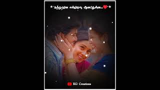 💞Chandiranil Oru Paathi♥️😍💫😇💕Love Status💕😍Shorts [upl. by Uahsoj258]