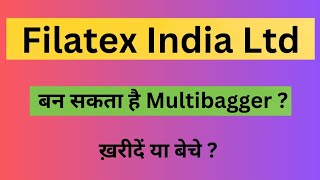 Filatex India Stock Latest News  Filatex India Share Price Target  Filatex India Stock Analysis [upl. by Seed]