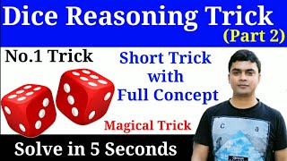 Diceपासा short trick part 2  reasoning  dice reasoning trick [upl. by Janith]