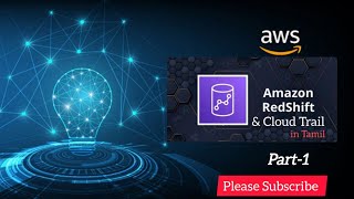 AWS  RedShift amp Cloud Trail Part1 in Tamil  Skill Developing [upl. by Aiykan]