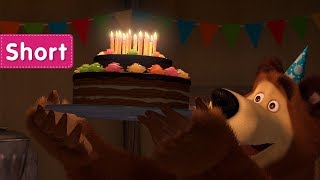 Masha and the Bear – ONCE IN A YEAR🎂🎁🐻 The Bears birthday [upl. by Eulaliah]