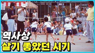 인류 역사 발전의 정점을 찍었던 국가의 전성기 Top 10 [upl. by Richie]