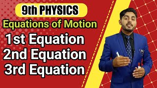 Third Equation of motion  second equation of motion  first equation of motion class 9 [upl. by Oleg928]