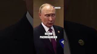 Putin Ukrajinci su opkoljeni u Kursku srpski prevod [upl. by Ordnael658]