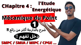 🔥11 Mécanique du point matériel  Chapitre 4  lEtude Energétique  Parti 1  20222023🔥 [upl. by Franza341]