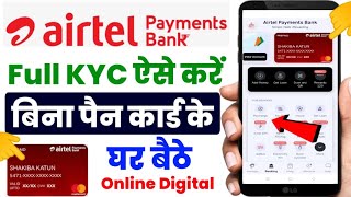 Airtel Payment Bank Full Kyc Kaise Kare 2024  How To Complete Airtel Payment Bank Full KYC 100 [upl. by Atila317]