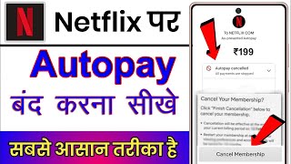 netflix autopay kaise band kare  Netflix Autopay Kaise Band Kare StepbyStep Process [upl. by Estrin]