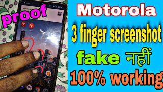 Motorola 3 finger screenshot  how to enable three fingers screenshot  100 working [upl. by Decca]