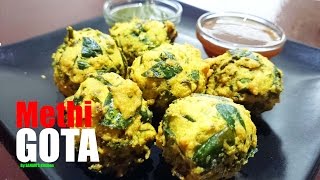 METHI GOTA RECIPE  METHI PAKODA RECIPE  AUTHENTIC  VERY EASY [upl. by Aita]