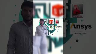 Mechanical design courses in Tamil  TESSAT INNOVA [upl. by Manus]