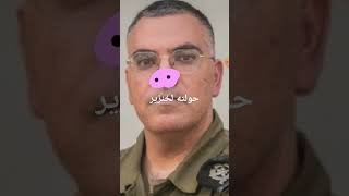 فلسطين حره غزه إسرائيل blackpink bishrxt straykids اشتراك اكسبلور funny comedy قصص [upl. by Noet]