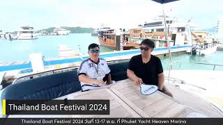 เดินชม Thailand Boat Festival 2024 [upl. by Odravde]