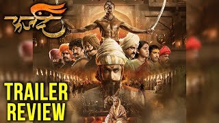 Farzand Marathi Movie 2018  Trailer Review  Chinmay Madlekar Ankit Mohan  Prasad Oak amp Mrunmayee [upl. by Balfour]