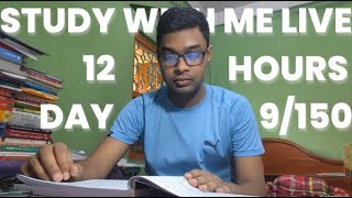 Day 9150  Study with me live in Bangladesh with raining  Pomodoro 12030  BCS Preparation [upl. by Euk]