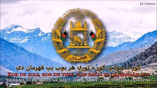 Afghánská hymna PSCZ text  Anthem of Afghanistan Czech [upl. by Broome]