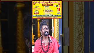 🙏Do subscribe thekaliyugamTelugu devotional reelsthekaliyugam telugudevotionalreelsmotivation [upl. by Attolrahc]