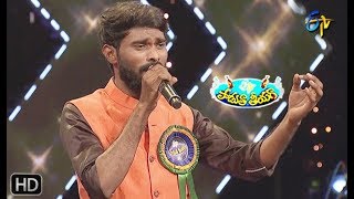 Ninnu Smarimpakamunne Padyam  Charan Performance  Padutha Theeyaga  5th May 2019  ETV Telugu [upl. by Halona]