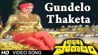 Aakhari Poratam Movie  Gundelo Thaketa Video Song  Nagarjuna Sridev [upl. by Artus]