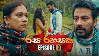 Rasa Rahasak රස රහසක්  Episode 09  12th December 2024  Sirasa TV [upl. by Emixam335]