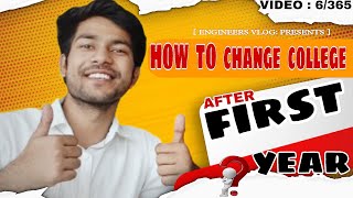 HOW TO CHANGE COLLEGE AFTER FIRST YEAR  VIDEO  6365 [upl. by Barcroft]