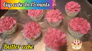 Vanilla Butter Cup cake recipe in 15 mints 🥰 canada 2024 [upl. by Hadrian285]