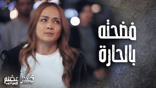 يارا فضحت الشاب الندل يلي خبر عن رفيقه واتسبب بموته 😨 كسر عضم 2 quotالسراديبquot [upl. by Aisayn]