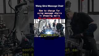 How to charge for using massage chairs in shopping malls [upl. by Cyn]