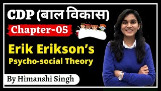 Child Development amp Pedagogy बाल विकास for REET amp UPTET KVS  Chapter05  Erik Eriksons Theory [upl. by Osswald]