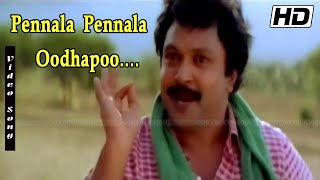 பெண்ணல்ல பெண்ணல்ல ஊதாப்பூ Pennala Pennala Oodha Poo 1080 HD Video Songs AR Rahman Hits  Uzhavan [upl. by Okajima790]