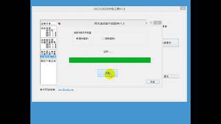 How To Update SVCI 2020 Firmware [upl. by Inalial]