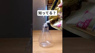 柔軟剤じゃない使い方 掃除 柔軟剤 スプレー [upl. by Lynsey]