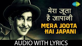 Mera Joota Hai Japani with lyrics  मेरा जूता है जापानी के बोल  Mukesh  Old Hindi Songs [upl. by Cornia96]