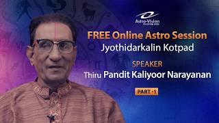 FREE Tamil Astro Session Part 1 by Kaliyur Narayanan [upl. by Bird]