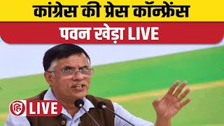 LIVE Congress party briefing by Pawan Khera  New Parliament Controversy Rahul Gandhi  President [upl. by Greggs]