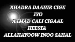 KHADRA DAAHIR IYO AXMAD CALI CIGAAL ALLAHAYOOW INOO SAHAL WITH LYRICS QAARAAMI XUL AH [upl. by Aliuqet759]