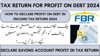 How to File Tax Return For Profit on Debt us 151 amp 7B I Bank Profit on Saving I Full Concept 2024 [upl. by Akyeluz]