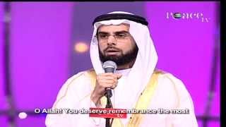 MashaAllahBeautiful Dua by Shaikh Salah BukhatirPeace Conference 2009 ᴴᴰ [upl. by Ellegna]