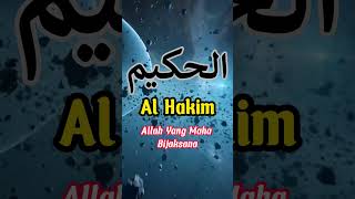 Asmaul Husna  99 Nama Allah 40  50 [upl. by Baggott445]